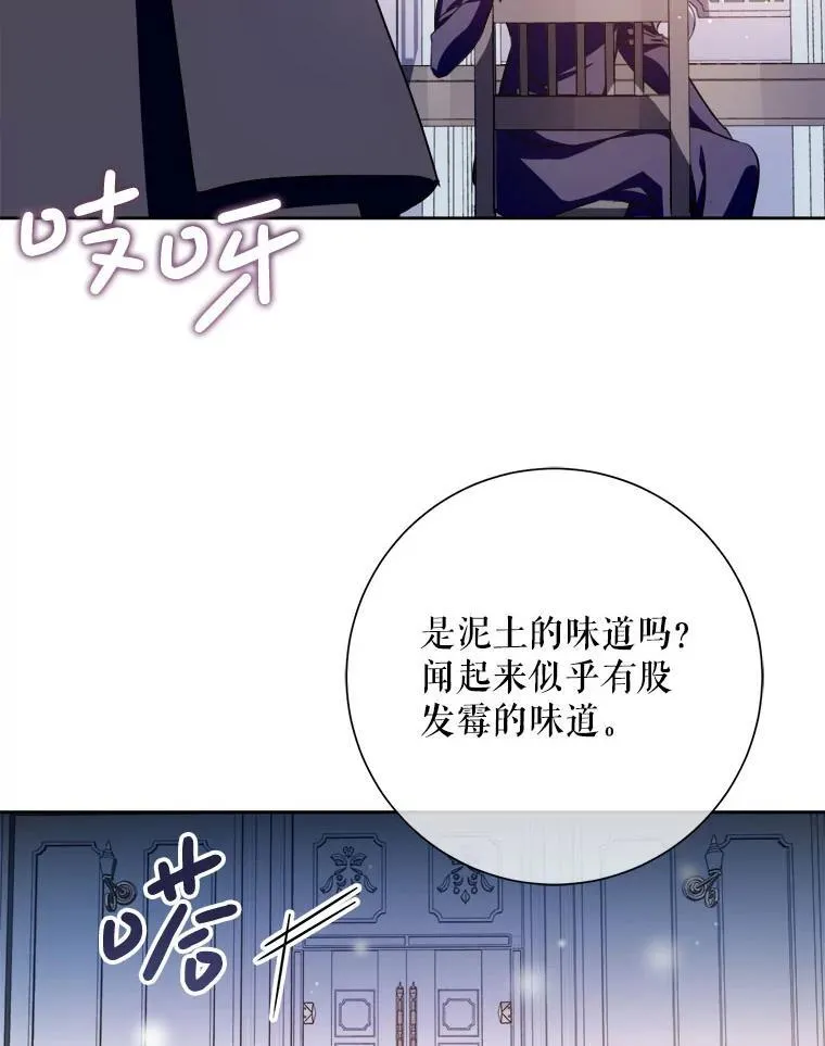 135.神秘“客人” 第62页