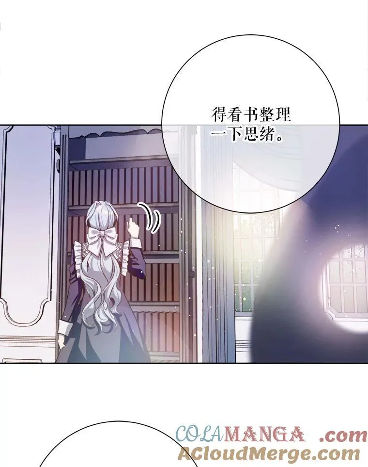 135.神秘“客人” 第67页