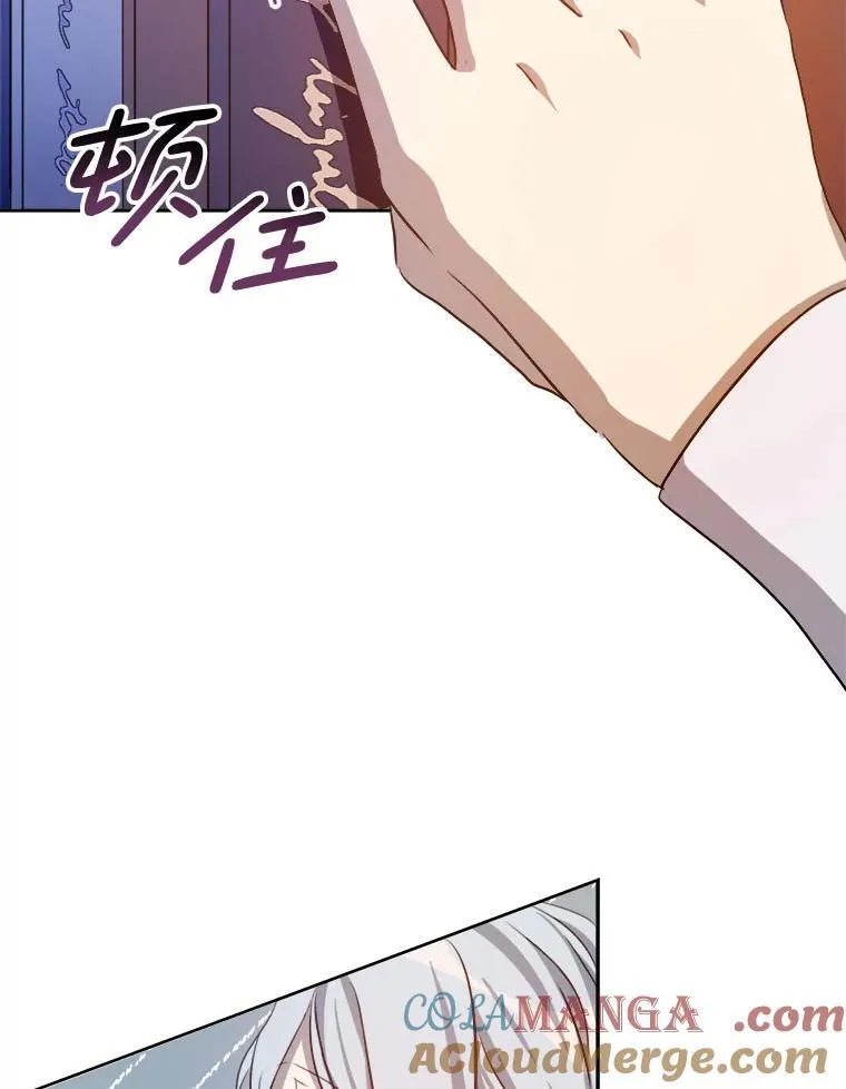 135.神秘“客人” 第70页