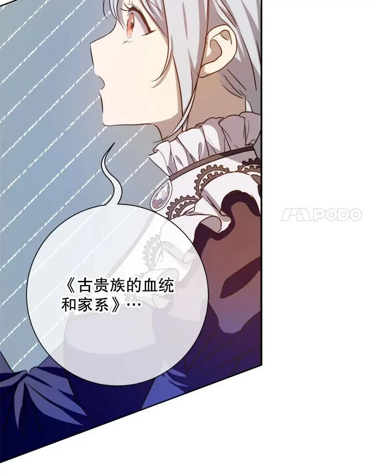 135.神秘“客人” 第71页