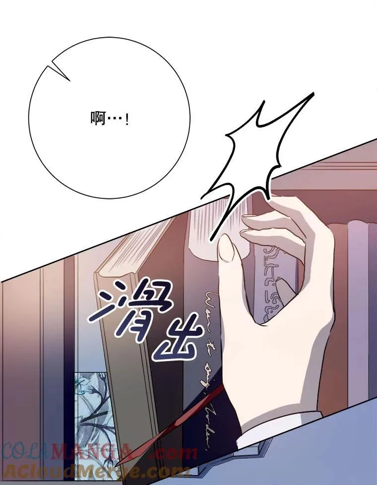 135.神秘“客人” 第73页