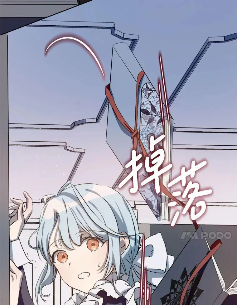 135.神秘“客人” 第74页