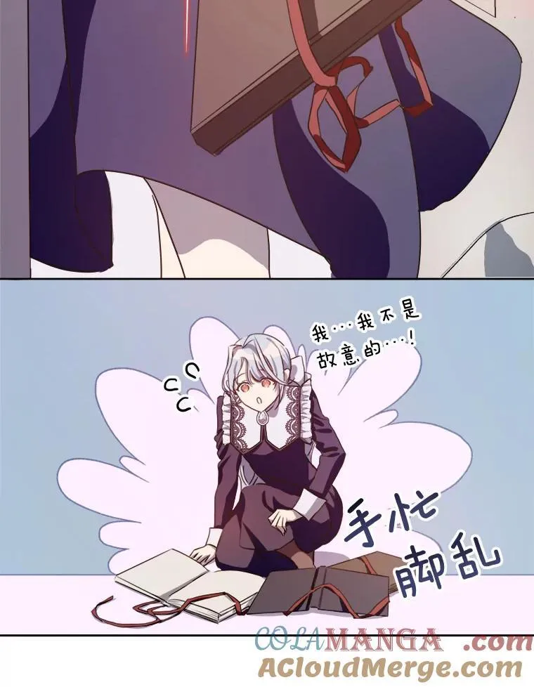 135.神秘“客人” 第76页