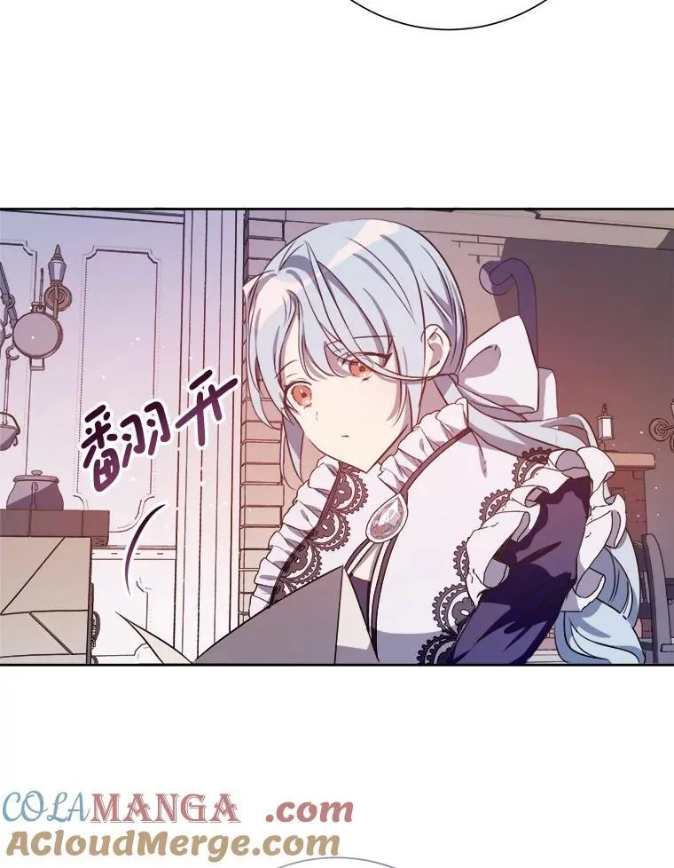 135.神秘“客人” 第79页