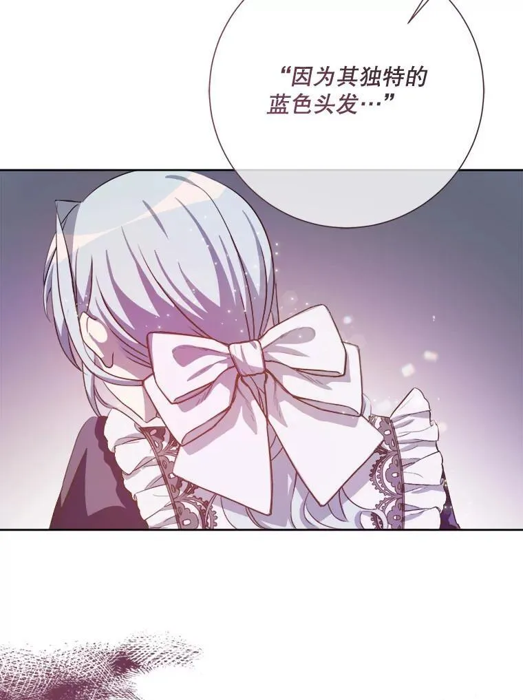 135.神秘“客人” 第83页