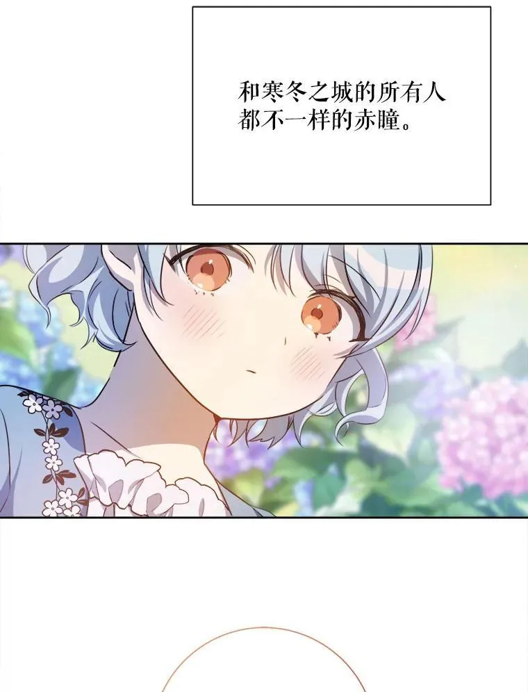 136.心事重重的塔拉 第2页