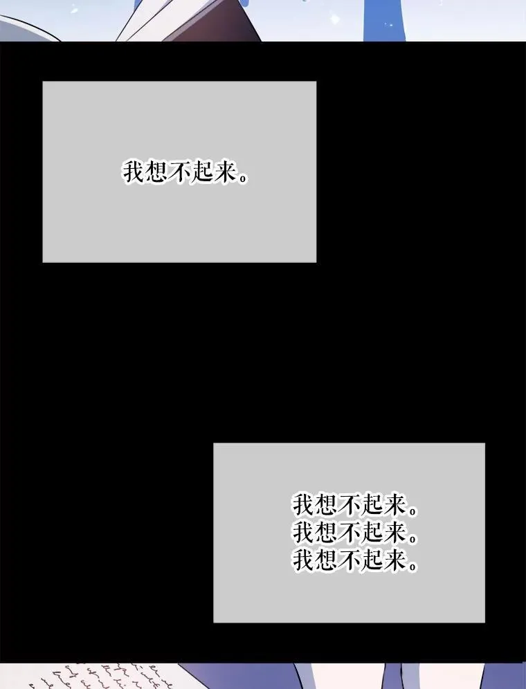 136.心事重重的塔拉 第5页