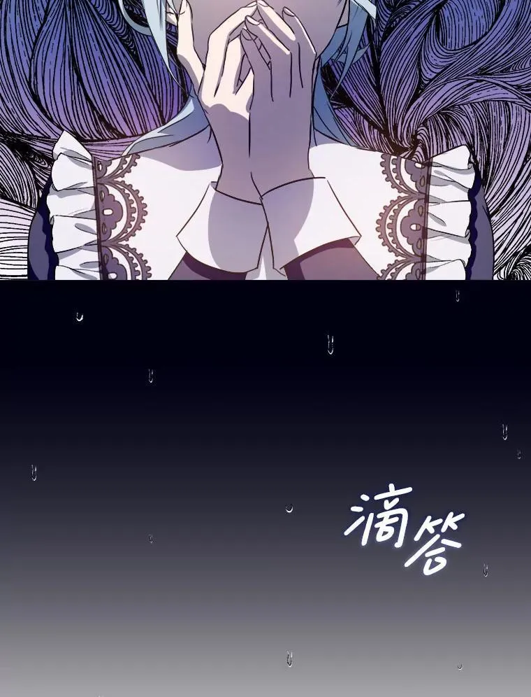 136.心事重重的塔拉 第8页