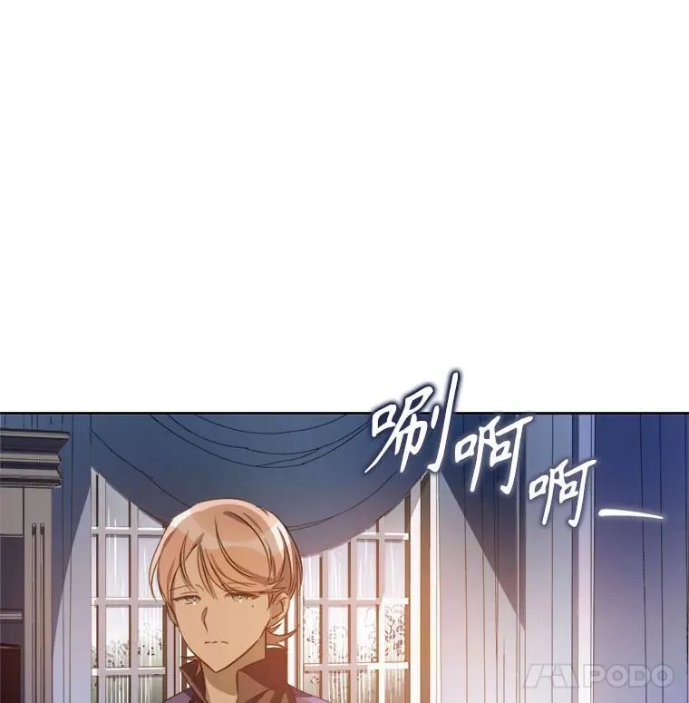 136.心事重重的塔拉 第14页
