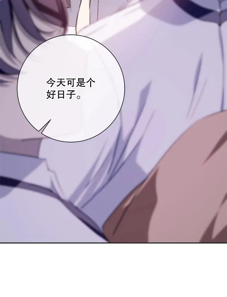 136.心事重重的塔拉 第27页