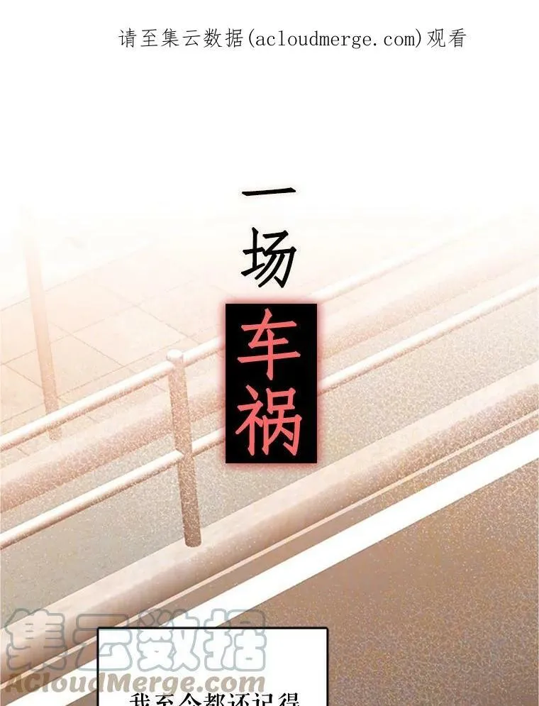 0.攻略男主 第1页