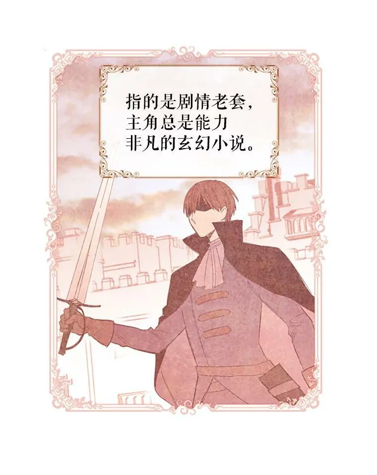 1.穿越 第2页