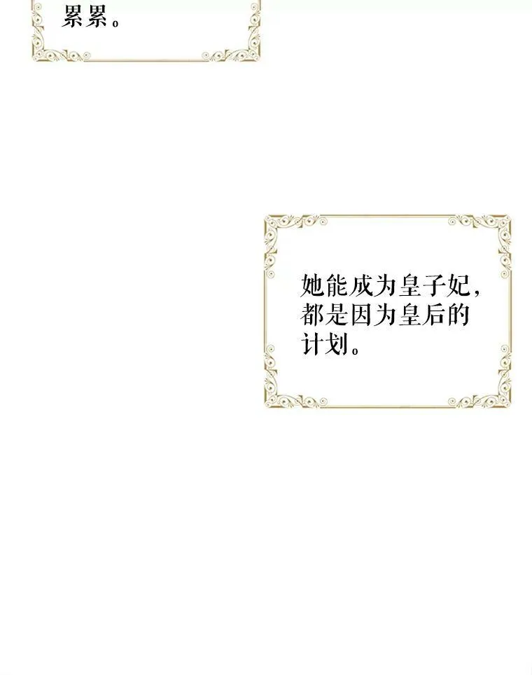 1.穿越 第5页