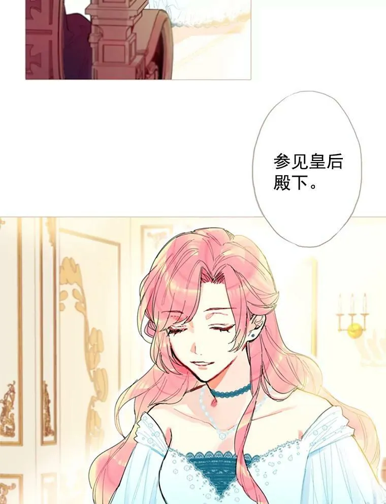 1.穿越 第14页