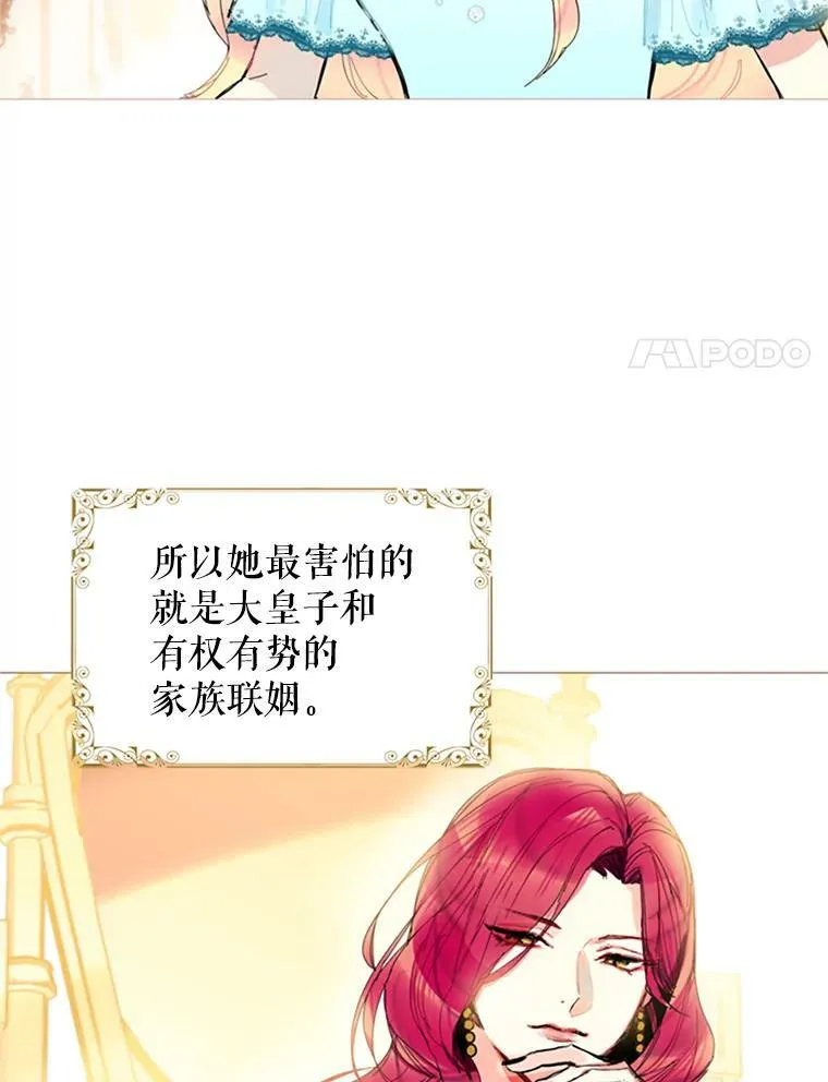 1.穿越 第15页
