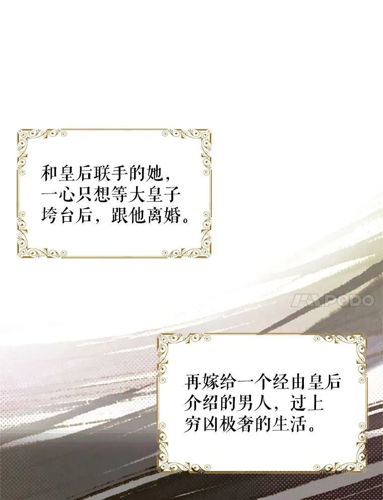1.穿越 第18页