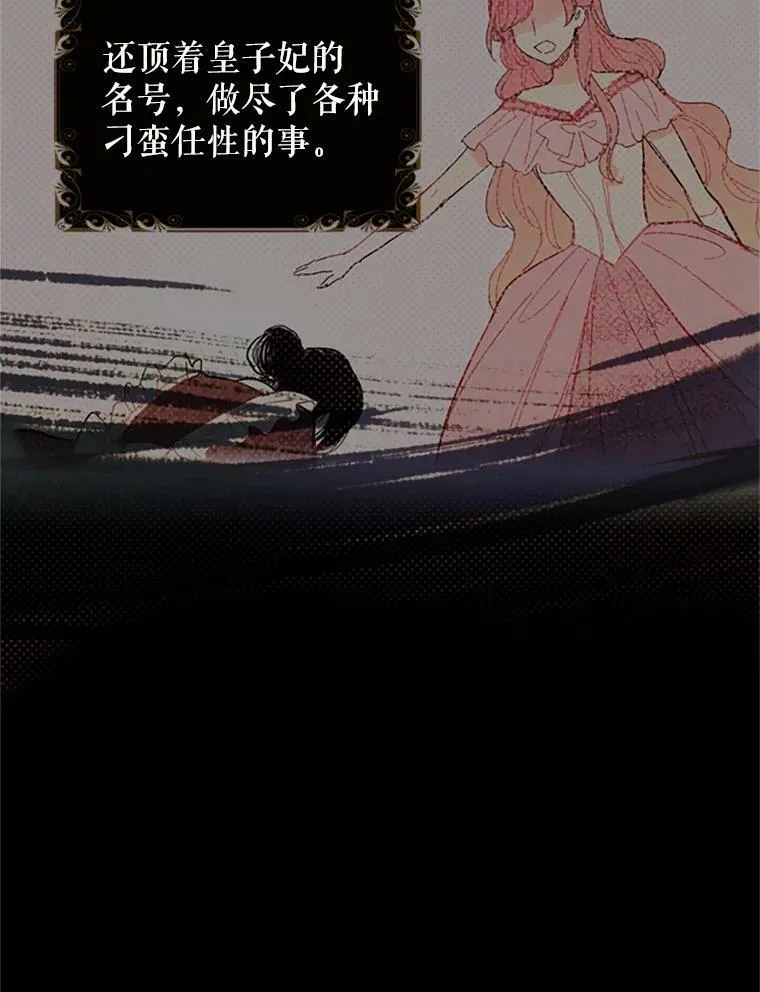 1.穿越 第20页