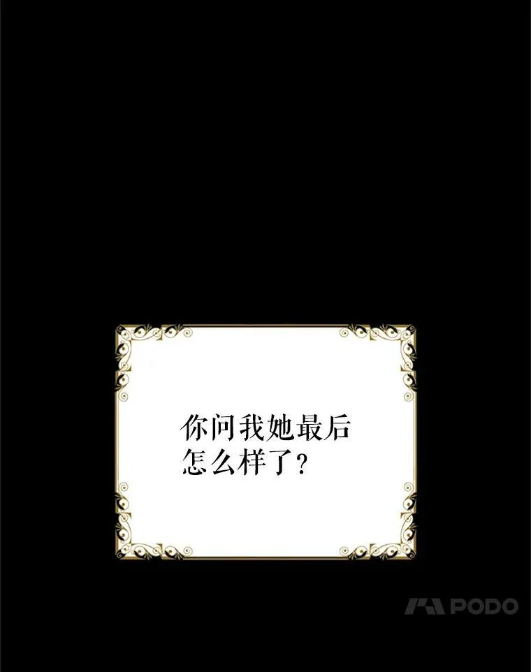 1.穿越 第21页