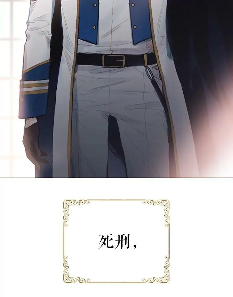 1.穿越 第26页