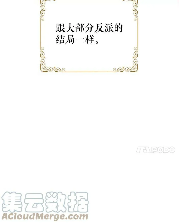 1.穿越 第28页