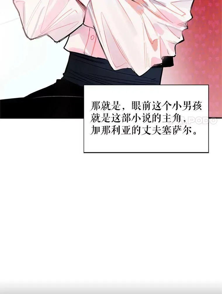 1.穿越 第35页