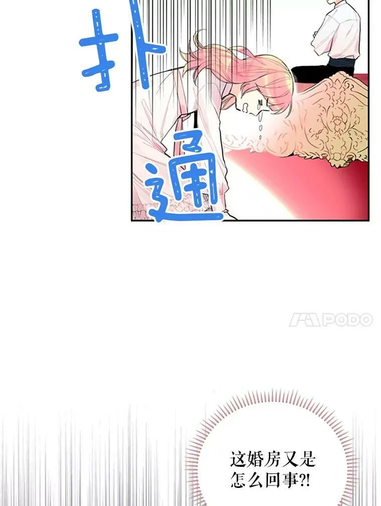 1.穿越 第38页