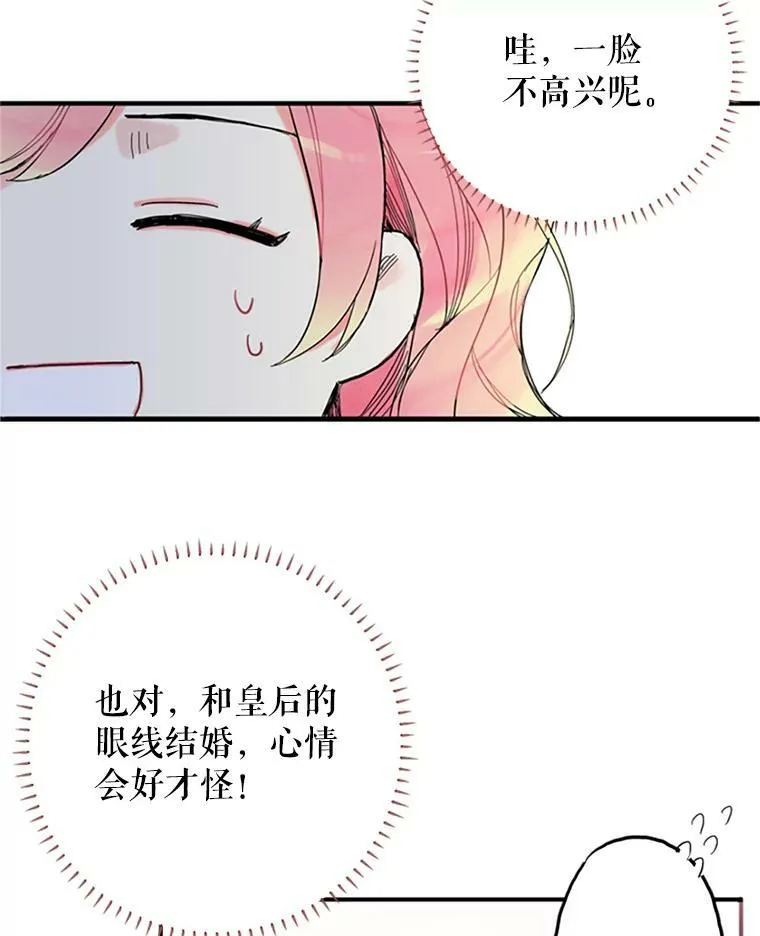 1.穿越 第44页