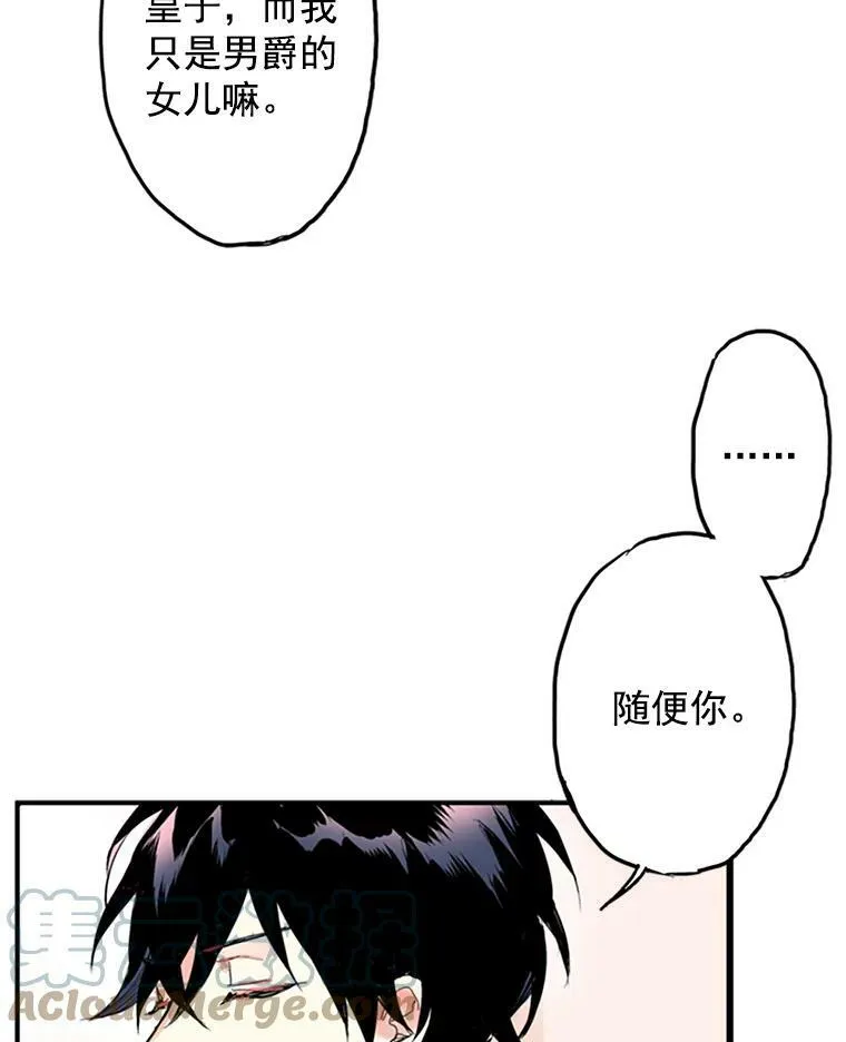 1.穿越 第46页