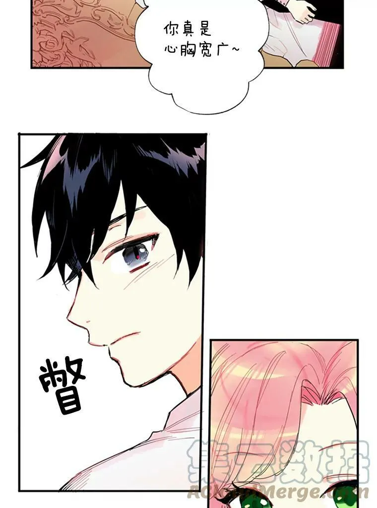 1.穿越 第49页