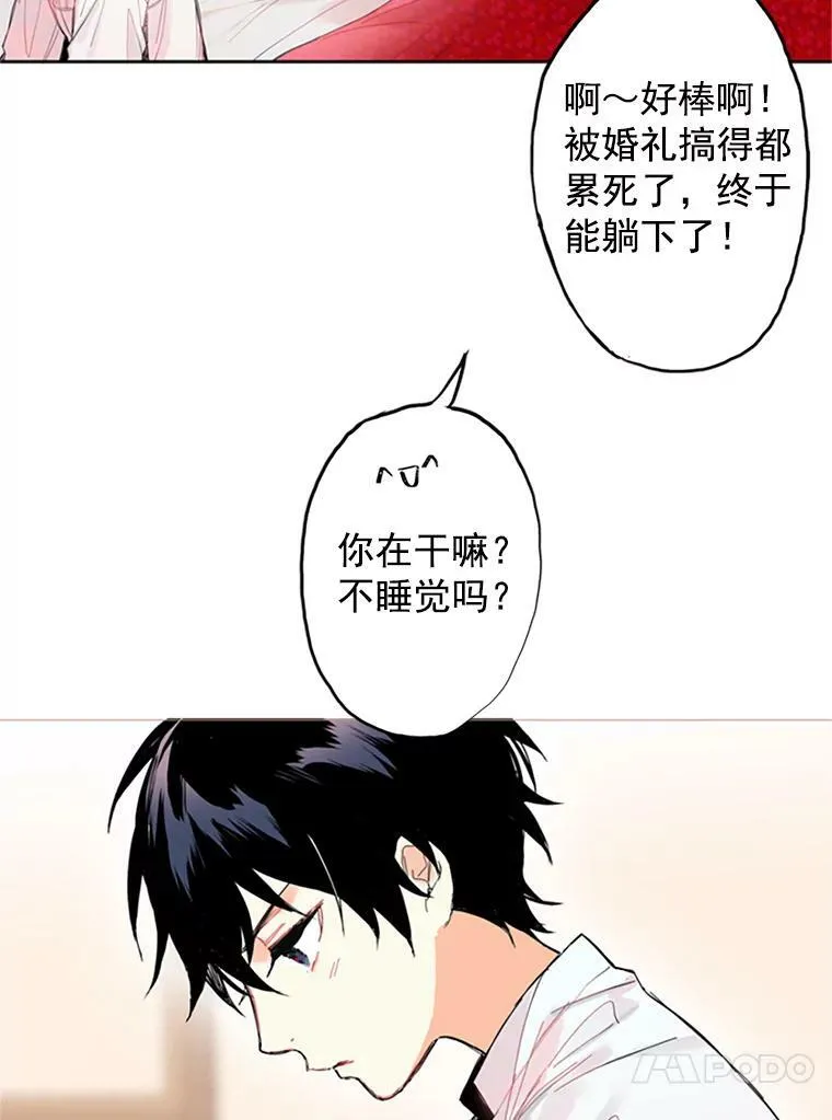 1.穿越 第51页