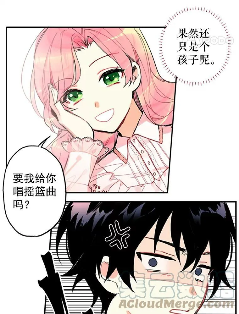 1.穿越 第55页