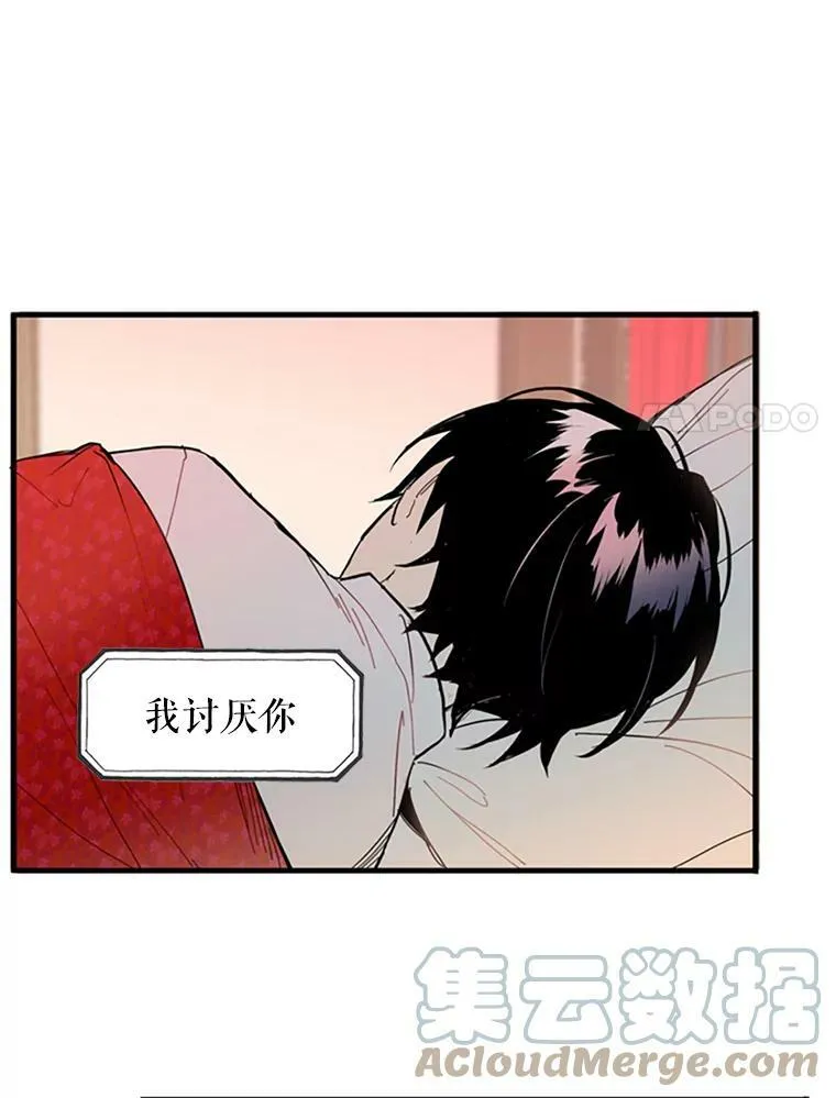 1.穿越 第58页