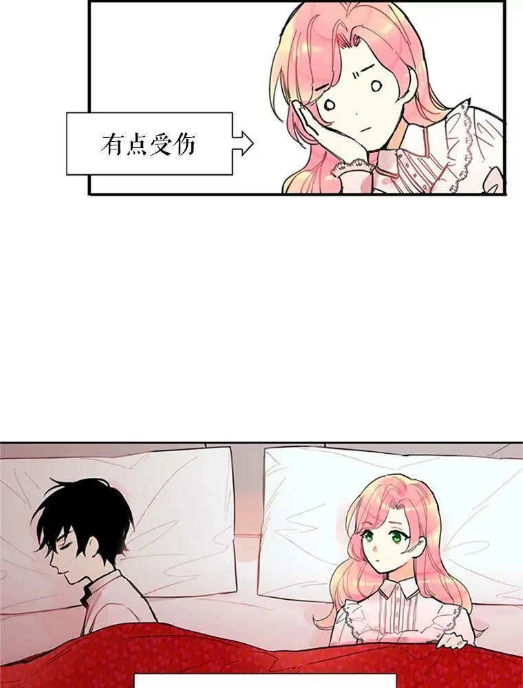 1.穿越 第59页