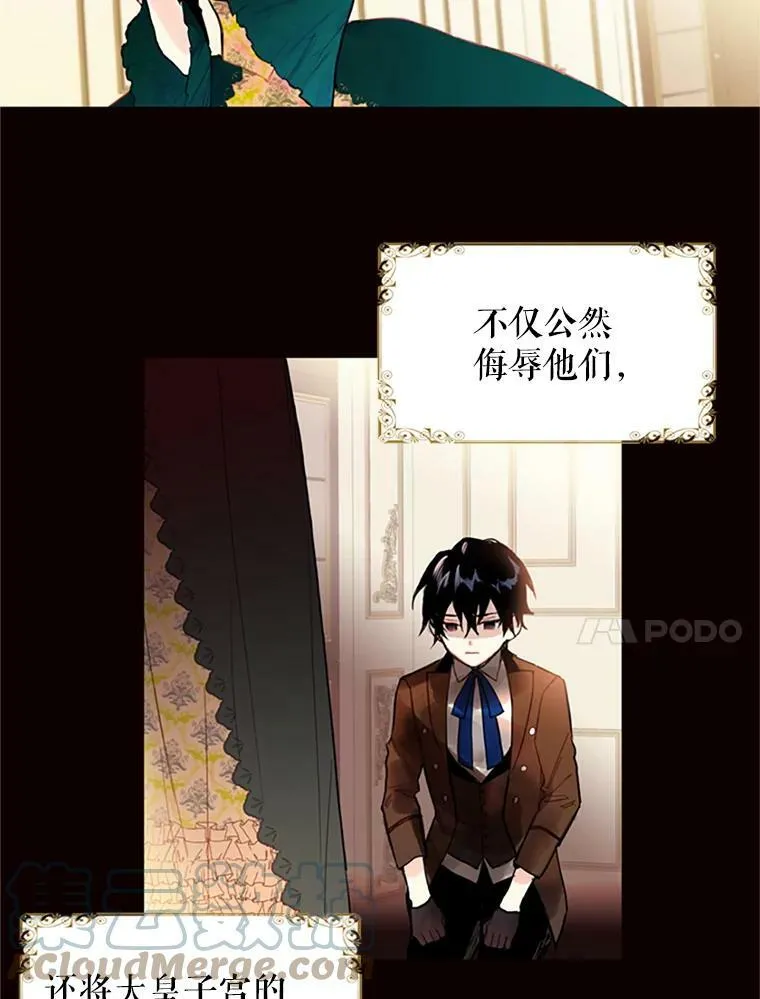 1.穿越 第61页