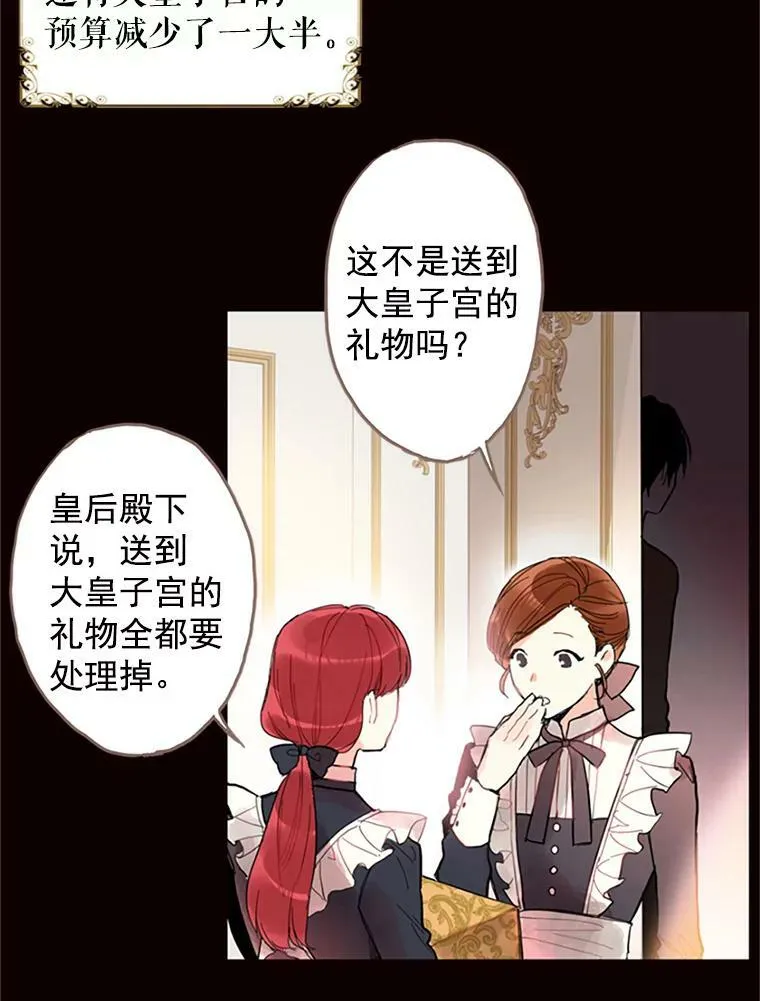1.穿越 第62页