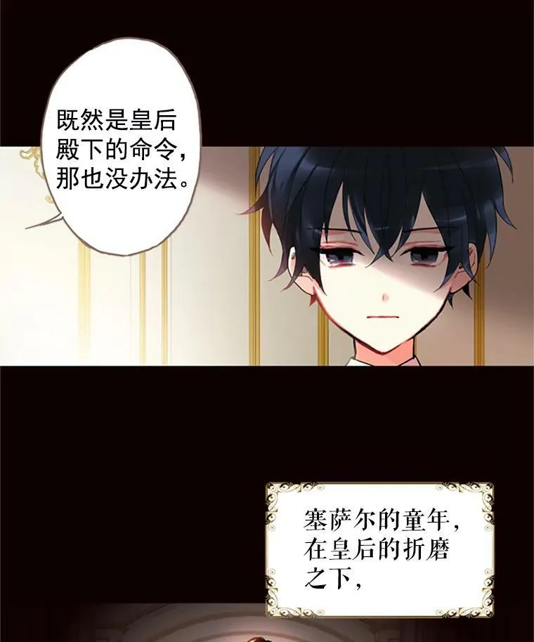 1.穿越 第63页