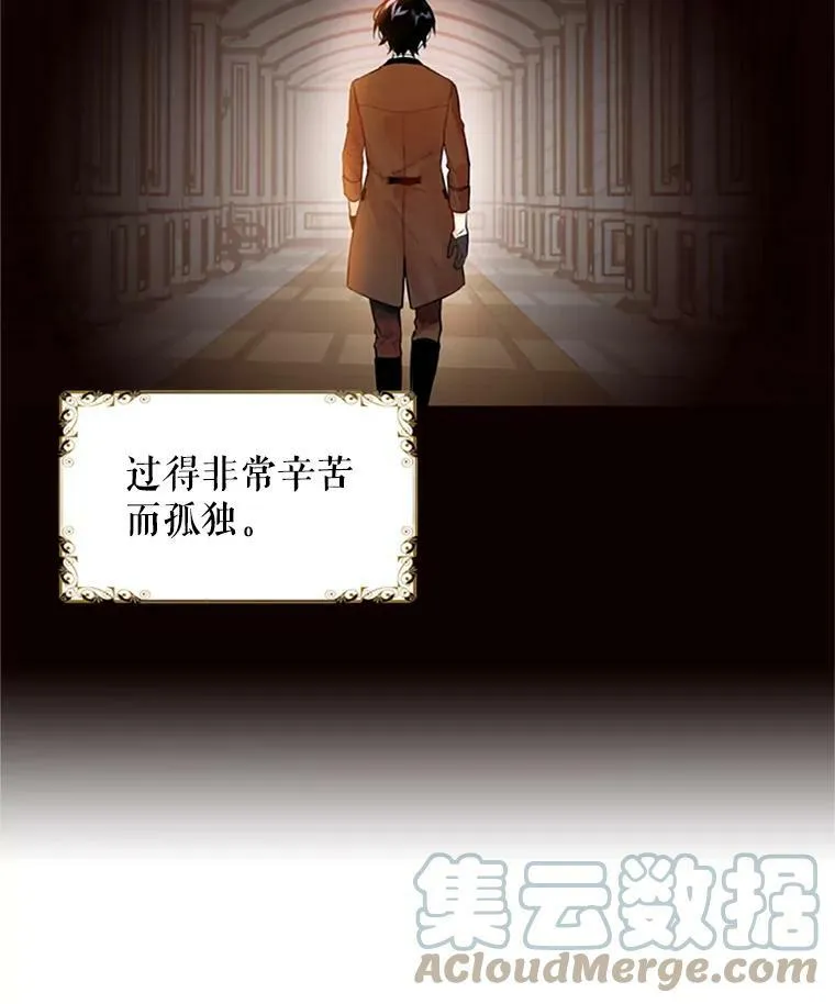 1.穿越 第64页