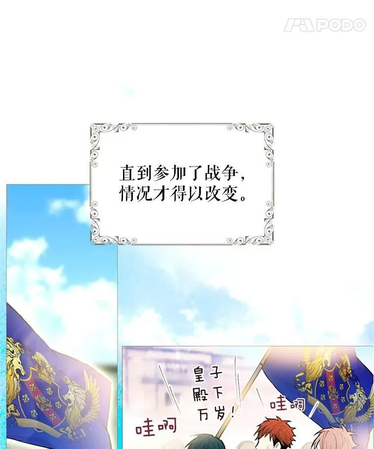 1.穿越 第65页