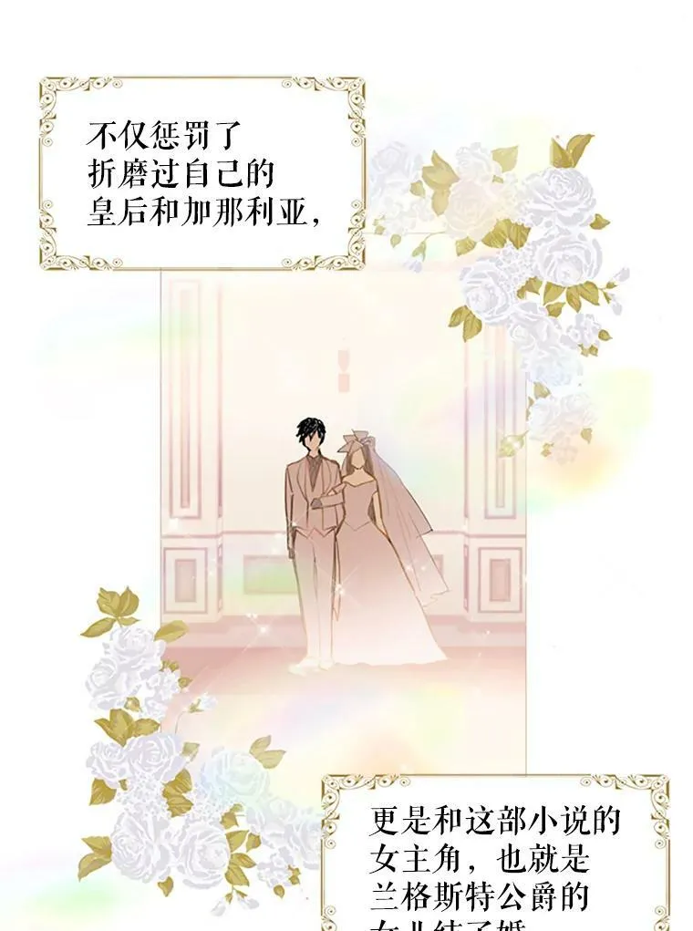 1.穿越 第69页