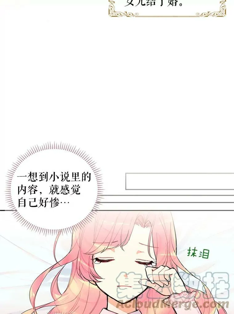 1.穿越 第70页