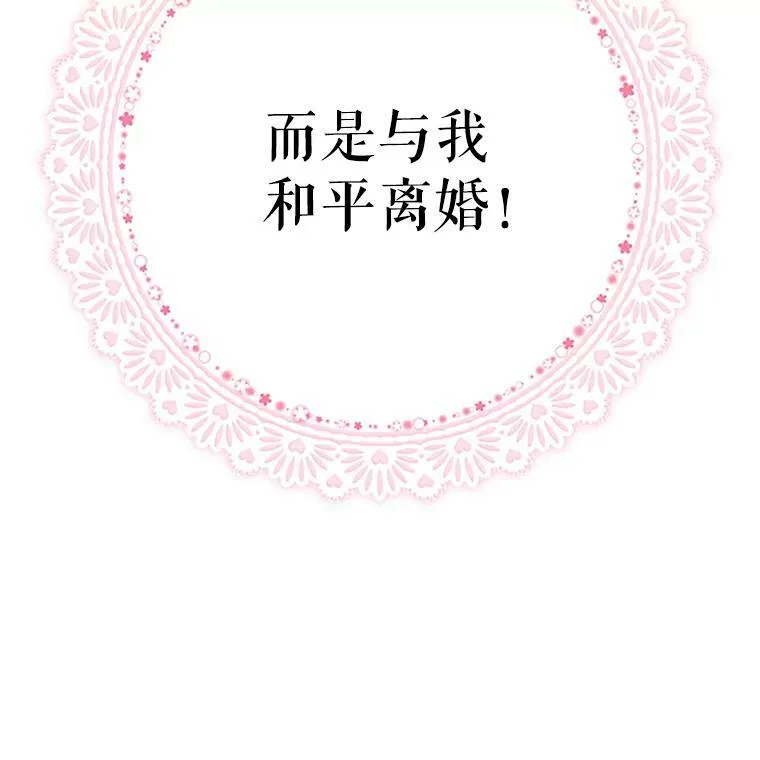1.穿越 第74页
