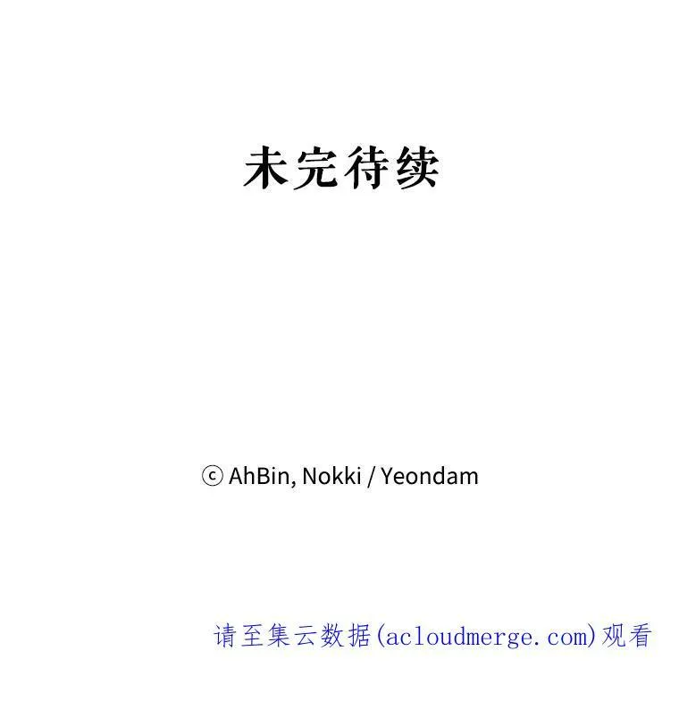 1.穿越 第75页