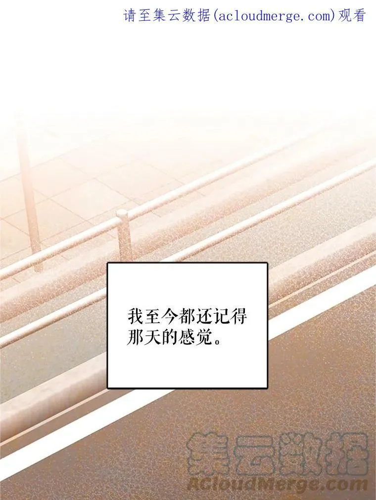 1.穿越 第76页