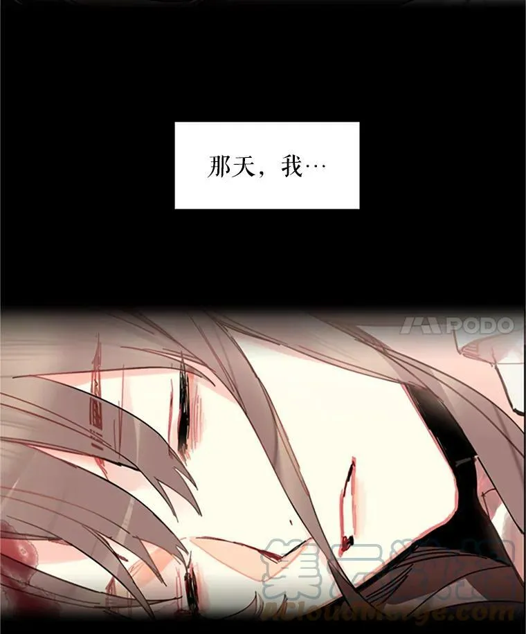 2.生病 第4页