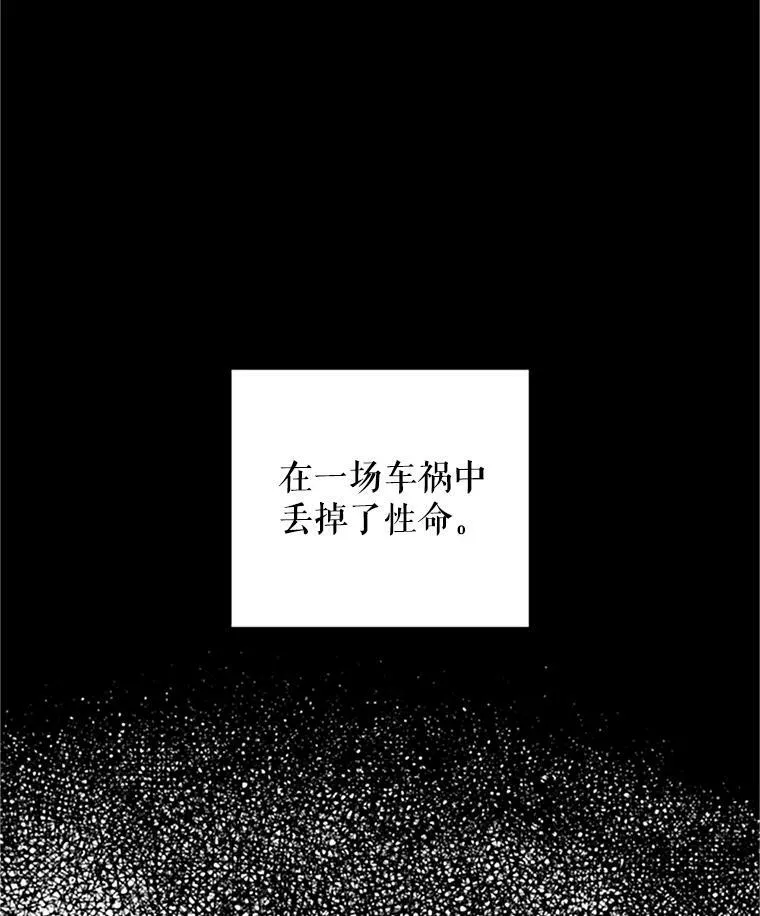 2.生病 第6页