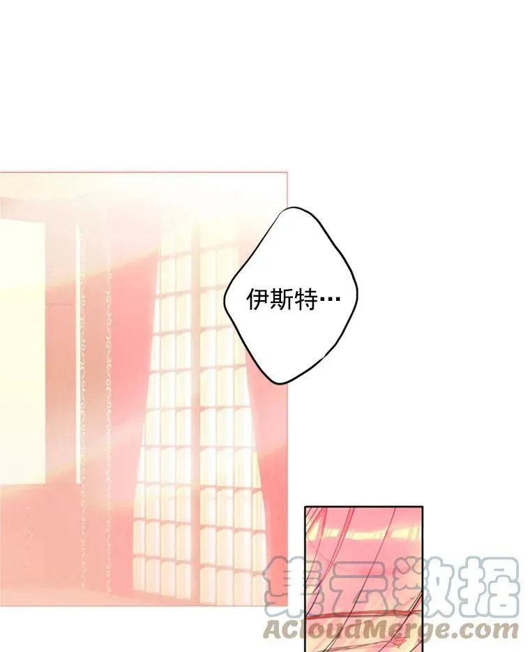 2.生病 第10页