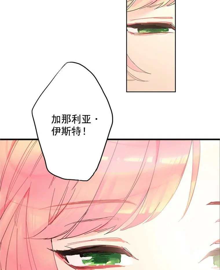 2.生病 第11页
