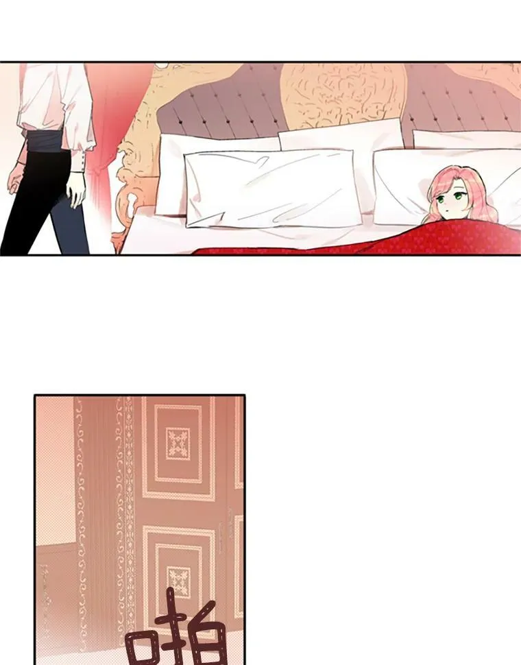 2.生病 第23页