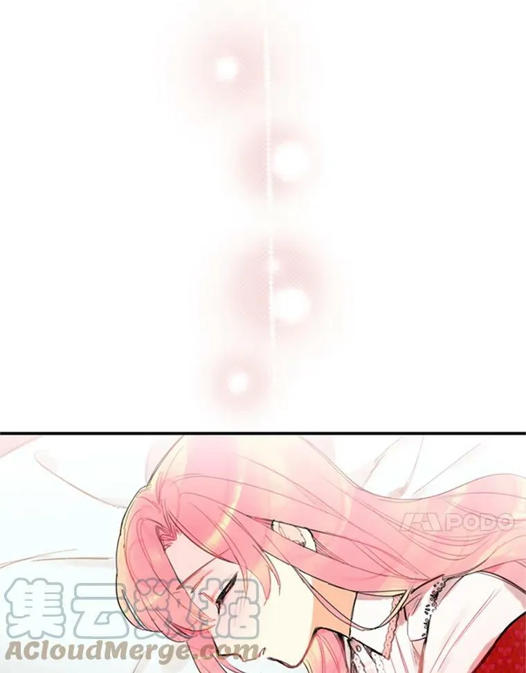 2.生病 第25页