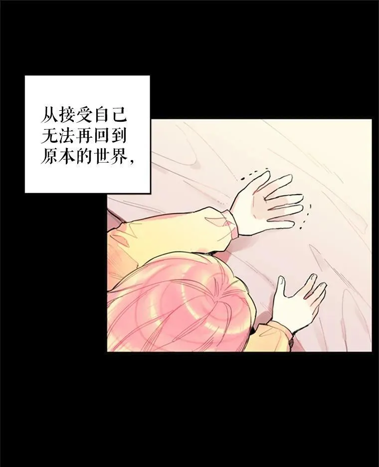 2.生病 第33页